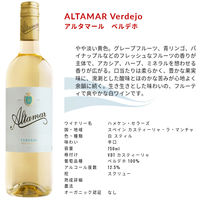 世界周遊ワイン 赤白スパークリングワインセット　1セット（750ml×6本）　オーバーシーズ　飲み比べ