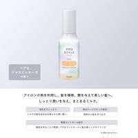 プロスタイル ヒートケア＆スタイリング ミルク 120ml