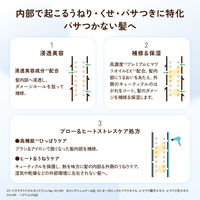 ディアボーテHIMAWRI（ヒマワリ） リペアブローミスト 260ml