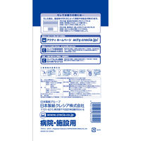 アクティ 尿とりパッド 300 ふっくらフィット 1パック（30枚入）日本製紙クレシア