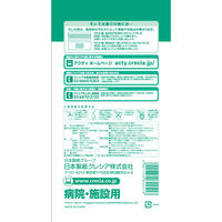 アクティ 尿とりパッド 450 ふっくらフィット 1パック（30枚入）日本製紙クレシア