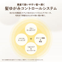 ディアボーテHIMAWRI（ヒマワリ） トリートメントリペアミルク 120ml