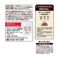 UCC上島珈琲 ゴールドスペシャル アイスコーヒー SAP 1セット（240g×3袋） コーヒー粉
