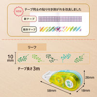 プラス デコラッシュ80-7リーフ 51984 1個（直送品）