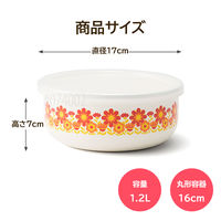 富士ホーロー メモリーズ 16cm丸型容器 サンフラワー FJ-16CF.SF 1個（直送品）