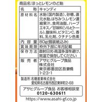 ほっとレモンのど飴 1セット（1袋×6） アサヒグループ食品