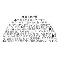 ウッドスタンドトレー アイボリー LAKOLE/ラコレ