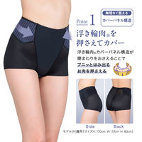 【アウトレット】ルシアン ウエストすっきり 浮き輪肉撃退パンツ ショート丈 ロココオレンジ LL 1個