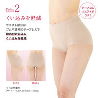 【アウトレット】ルシアン ヒップアップ はっきり上げ尻パンツ ショート丈 セージグリーン L 1個