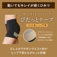 【アウトレット】ルシアン シルエット崩れにくい メイクキープボトム ボックス丈 エボニーグレー M 1個