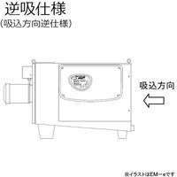 アマノ EMーe用 集塵極(逆吸仕様) 【末尾0~9同一商品】 NEK27015 1個 572-2750（直送品）