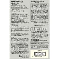 無印良品 炊き込みごはんの素 かしわめし 177g（お米2合用2～3人前） 良品計画