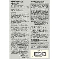 無印良品 炊き込みごはんの素 沖縄風豚角煮ごはん 165g（お米2合用2～3人前） 良品計画