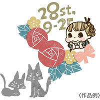 SEED ほるナビ 作家さんコラボほるナビ プロデュースby オリボン社bora グリーン 100×148mm 入 KH-HN-COB2（直送品）