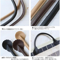 日本紐釦貿易 フラワー型合皮持ち手 30cm ベージュ 1組入り PVA8-E 1組2本入/2袋(合計2組入（直送品）