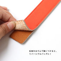 日本紐釦貿易 リバーシブルハンドル60cm 30mm巾 オレンジ×アーモンドベージュ RVS4-OA 1組2本入/2袋(合計2組)（直送品）