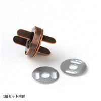 日本紐釦貿易 足折マグネットボタン 差し込みタイプ 14mm ダークブラウン 10組入 SM11-DB-10 1袋10組入/3袋(合計30（直送品）