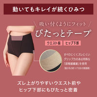 【アウトレット】ルシアン シルエット崩れにくい メイクキープボトム ショート丈 ブラック L 1個