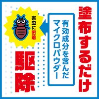 トコジラミ ゴキブリアース 450ml 3本セット アース製薬 殺虫剤 スプレー 駆除【第2類医薬品】
