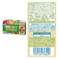江崎グリコ(株)(旧グリコ乳業) [冷蔵] グリコ 幼児のみもの 3種セット(各3本) 1セット(3種計9本)（直送品）