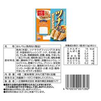 一正蒲鉾 [冷蔵]一正蒲鉾 サンドはんぺん全3種セット計3個 1セット(3種計3個)（直送品）