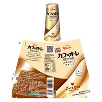 江崎グリコ [冷蔵]江崎グリコ カフェオーレ 3種セット 1セット(3種計45本)（直送品）