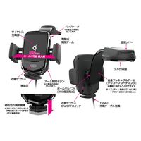 カシムラ Qi自動開閉ホルダー ローアングル吸盤取り付け KW-54 1台