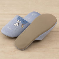 センコー スヌーピー 星空スヌーピー スリッパ フリーサイズ ブルーグレー SNB230601 1足（直送品）