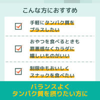 おやつカンパニー BODY STAR（ボディスター）プロテインスナック コンソメ味 1セット（1袋（42g）×12） おつまみ