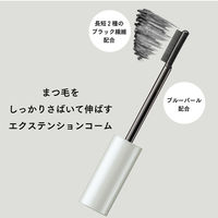 ettusais（エテュセ） マスカラベース リッチ シアーブラック