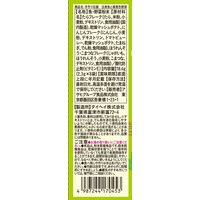 【5ヶ月頃から幼児期まで】和光堂 手作り応援 白身魚と緑黄色野菜 2.3g×8 1セット（1個×3） アサヒグループ食品
