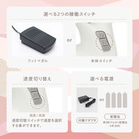 マクロス 台座付き小型ミシン ヌイミーライト MEH-162 1台