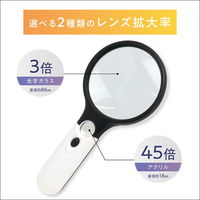 マクロス ライト付拡大鏡 MEL-205 1個