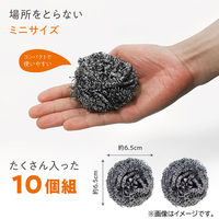 業務用 PRO ステンレスタワシ 25g コゲ・サビ・ガンコな汚れ落としに 1パック（10個組）ワイズ