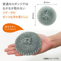 業務用 PRO 金たわし コゲつき 錆び落とし 鉄製器具の磨き洗いに 1個 ワイズ