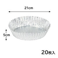 クッキングシート アルミ箔 フライパンを汚さない 20cm用 シリコーン樹脂加工 1個（20枚入）パール金属