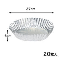 クッキングシート アルミ箔 フライパンを汚さない 26cm用 シリコーン樹脂加工 1個（20枚入）パール金属