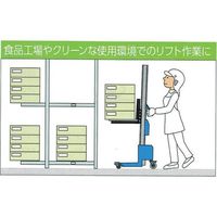 スギヤス Bishamon ライトリフター SFL10S 1台 660-9630（直送品）