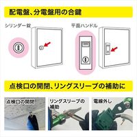 ジェフコム 盤用マルチキー BMKー14 1ケ（直送品）