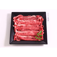 キングマカデミアンJAPAN 特選国産牛 みちのく奥羽牛 すきやき肉 JB91302 1セット（直送品）