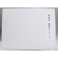 キングマカデミアンJAPAN 静岡発 衝撃のハンバーグ(生)4個 JB91604 1セット（直送品）