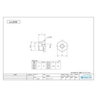 福井 OK688 BCブッシング 75×40 1個（直送品）