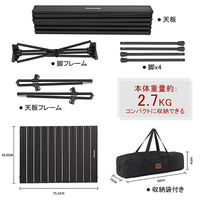 Naturehike(ネイチャーハイク) アウトドアキャンプサイドテーブル CNH22JU037 1台（直送品）