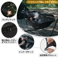 Naturehike(ネイチャーハイク) アンチモスキートハンモック CNH22HJ001 1個（直送品）