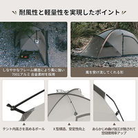 Naturehike(ネイチャーハイク) One ベッドルームテント CNK2300ZP017 1個（直送品）