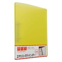 ハピラ 2穴リングバインダー A4 FM228 1セット(5冊)（直送品）