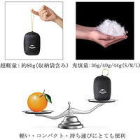 Naturehike グースダウン フットカバー M NH18S023-T 1個（直送品）