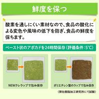 クレハギフトセット（クレラップ2サイズ+水切りネット+マチ付きフリーザーバッグ）NKG-10A 1個