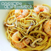 MC国産あおさとゆずの和風ドレッシング 950ml 1本 ユウキ食品 業務用 大容量 特大 プロユース