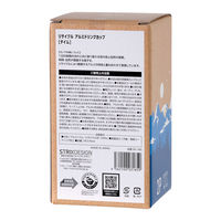 ストリックスデザイン リサイクルアルミドリンクカップ タイム 1セット（4個：2個入×2箱）